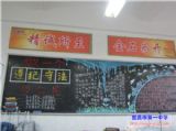 二月“遵纪守法”优秀黑板报评比结果