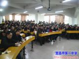 邀请专家讲党课&nbsp;学习培训促提高