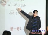 大比武进行时之十：一堂“接地气”的数学课
