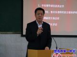 我校举行2014年春季学期“青年教师教学大比武”总结表彰大会
