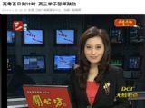 【媒体关注】&nbsp;三峡广电网&nbsp;高考百日倒计时&nbsp;高三学子誓师鼓劲