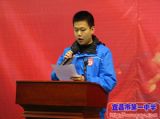 学生代表201115班颜钱明同学在2014届高三年级高考百日誓师暨十八岁成人宣誓仪式上的讲话