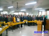 “最美女教师”周玉兰老师来我校作报告&nbsp;我校正式启动2014年师德教育月活动