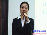 港大内地联络处招生主任王羽丰老师来我校作讲座