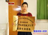 我校被授予“中南财经政法大学优质生源基地”称号