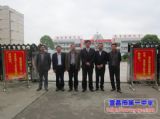 我校付全新校长应邀到秭归一中作专题讲座