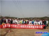 【学工学农】201213班---沐浴阳光&nbsp;耕耘希望