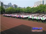 我校举行“文明伴我成长”主题教育实践活动启动仪式