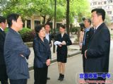 全国人大常委会委员、内务司法委员会主任委员马馼一行来我校调研