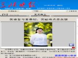 三峡晚报：英语复习重基础，突破难点是关键
