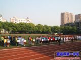湖北省第十三届中学生运动会田径比赛（三）——盛大开幕