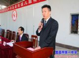 湖北省第十三届中学生运动会田径比赛（四）——校长付全新致欢迎辞
