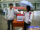 宜昌市第一中学第十七届科技节（九）——研究性学习成果展