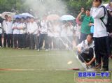 宜昌市第一中学第十七届科技节（十）——水火箭模型表演暨比赛