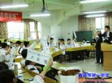 宜昌市第一中学第十七届科技节（十三）——模拟联合国论坛