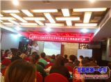 领略大家风范，感受职业幸福——参加全国中小学班主任职业幸福生成与专业发展高级研修班学习心得