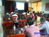 海南思源学校管理与教学“领航行动”骨干教师培训班来我校交流访问