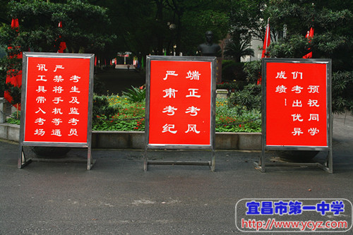 2014年普通高校招生全国统一考试(模拟)系列报道之一