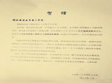 大连理工自主选拔录取测试拟合格宜昌一中学生名单公示