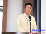 宜昌市第一中学第十七届科技节（四）——中国科学院院士谢毅驰援我校科技节