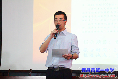 副校长陈鹏向同学们介绍天津大学杜希文教授