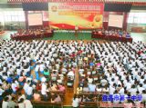 我校隆重举行2014届高三毕业典礼