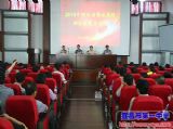 2014年湖北省高校招生政策宣讲和志愿填报培训会在我校举行