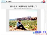 三峡商报：醉心学术&nbsp;宜昌姑娘敲开哈佛大门