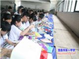 爱心传递，真情永驻——我校高三年级开展图书资料义卖活动