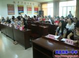 我校举行首届教师才艺大赛——普通话比赛
