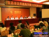 副校长郭永寿作为市直单位唯一代表在全市公共机构节能工作培训会议上发言
