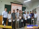 我校举行中国共产党建党93周年暨“七一”表彰大会