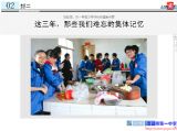 【关注2014年高考】三峡商报：这三年，那些我们难忘的集体记忆