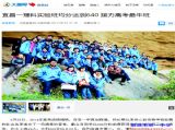 【关注2014年高考】大楚网：宜昌一理科实验班均分达到640&nbsp;接力高考最牛班