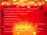 宜昌市第一中学2014年高考再写新辉煌，铸就新高峰！