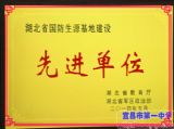 我校国防生源基地建设再结硕果