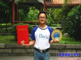 我校爱心慈善工作受表彰，学校个人齐上光荣榜