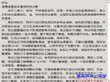 三峡晚报：【助力2014高考】我校名师指点高考冲刺秘诀——清理错题练手重视时间分配