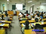 【关注2014年高考】我校举行2014年高考第一次考务培训
