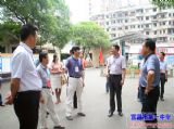 【关注2014年高考】市教育局长苏开美会同相关职能部门领导来我校检查高考考务准备工作