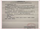 我校高三学生近日又获多份自主选拔录取通知书