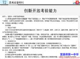 【关注2014年高考】三峡商报：宜昌一中名师点评2014年湖北高考文科数学