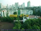 菁菁校园&nbsp;逐梦之源——宜昌市第一中学影像记
