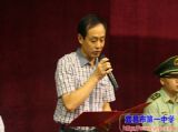 2014级新生系列报道（三）——副校长李大海老师在新生动员大会上的讲话