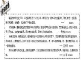 【2014年军训之声】第四期佳句欣赏