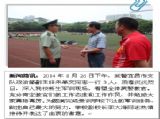 武警宜昌市政治部副主任朱革文莅临我校看望全体教官
