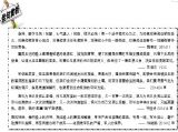 【2014年军训之声】第三期佳句赏析