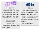 【2014年军训之声】第三期诗词三篇