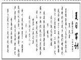 【2014年军训之声】第五期诗词欣赏——《夏日&nbsp;军训》