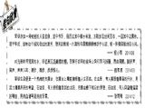 【2014年军训之声】第六期佳句欣赏